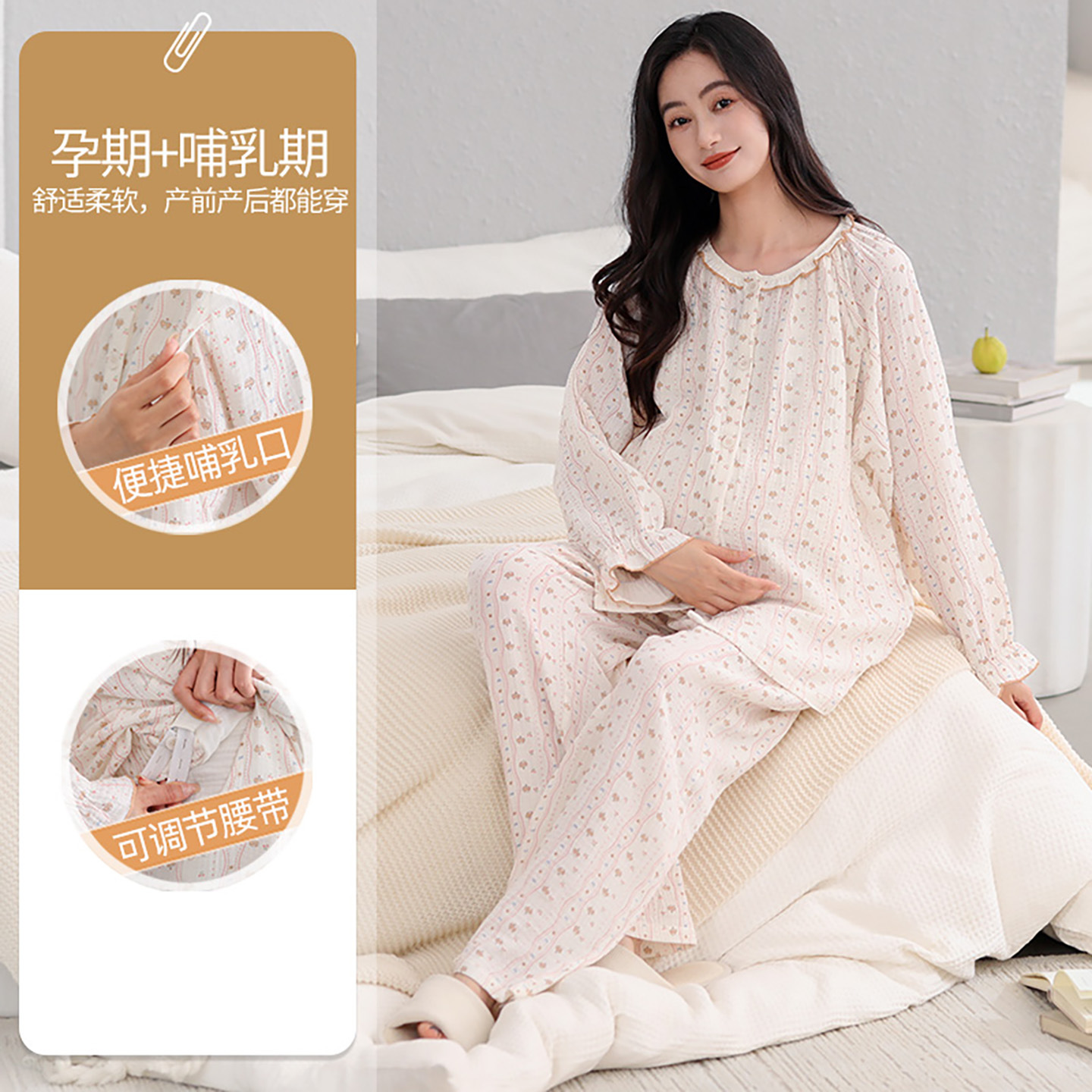 JQ-432126YZ-MS / M