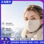 保暖冬季定制立体口罩