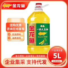 金龙鱼优选一级大豆油5L 一级豆油