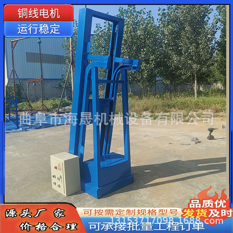 可换桶式翻斗式提升机 砂石粮食上料机 涂料桶单斗提升机定制