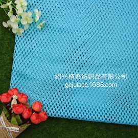 2021 运动里布网眼布提花面料 全涤 多色现货针织 弹力女装大小孔
