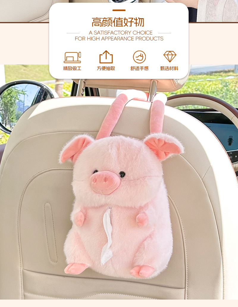 Car Tissue Box New Model Car Interior Tissue Box Hanging Type Creative Cute Car Tissue Hanging Bag Doll for Girls