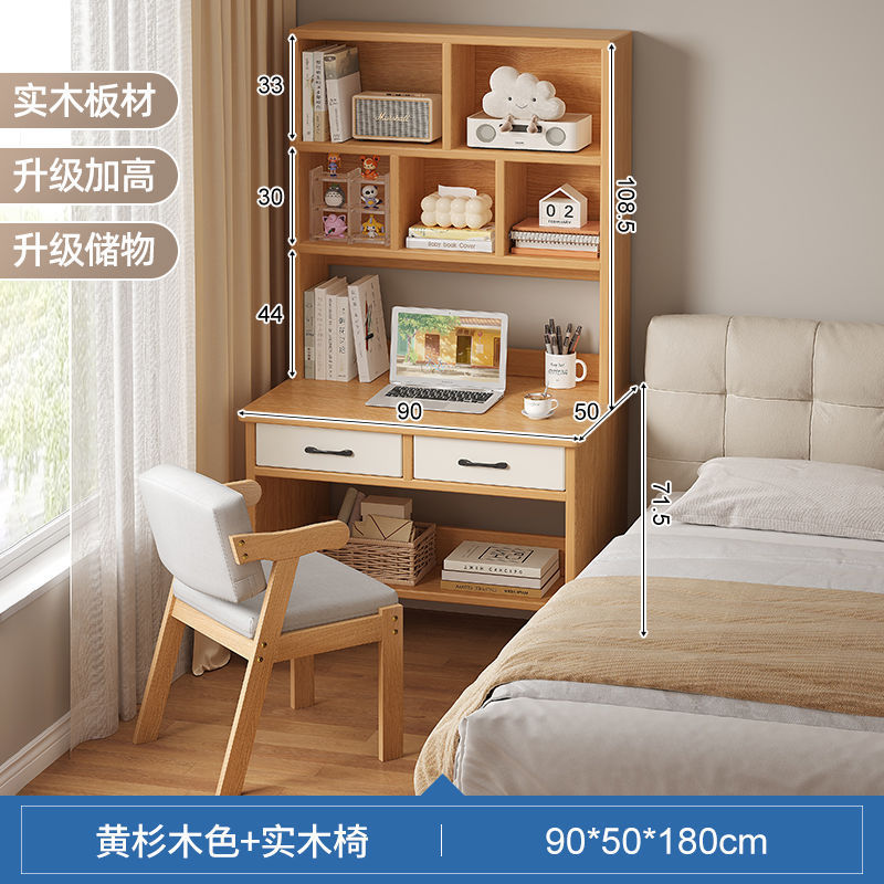 [테이블과 의자 조합] 90*50CM-노란 전나무 색상