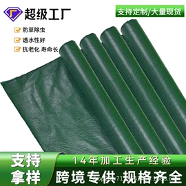 工农业塑料;其他园林资材