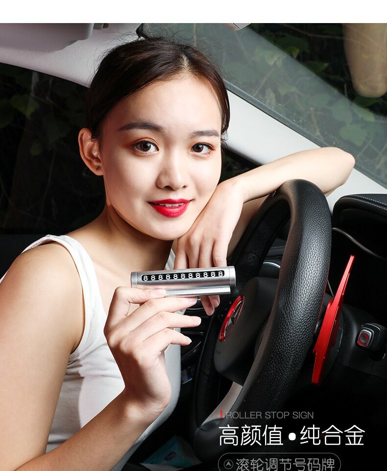 Temporary Parking Sign, Car Moving Phone Number Plate, Personalized Car Accessories, Creative Car Decoration