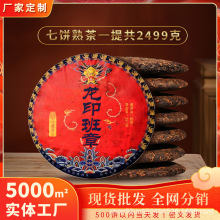 �����������2017����ӡ�����ն������357���b��}���lֱ�N