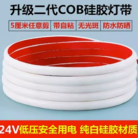 LED灯带;LED电源;户外灯带