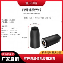 RTK�ı������쾀����GPS�̶�������ֳ֙C����GNSS�߾�����Դ�쾀