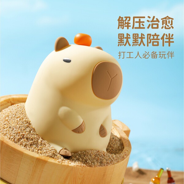 Paipa Lamp Capybara Capybara Night Light Children's Gift…