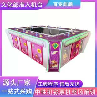 �����¿���~�Α�C�Ļ���׼��C̨ƽ��8��λ��ʽ6��λ�~�C���S