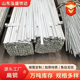 镀锌管;方管;槽钢