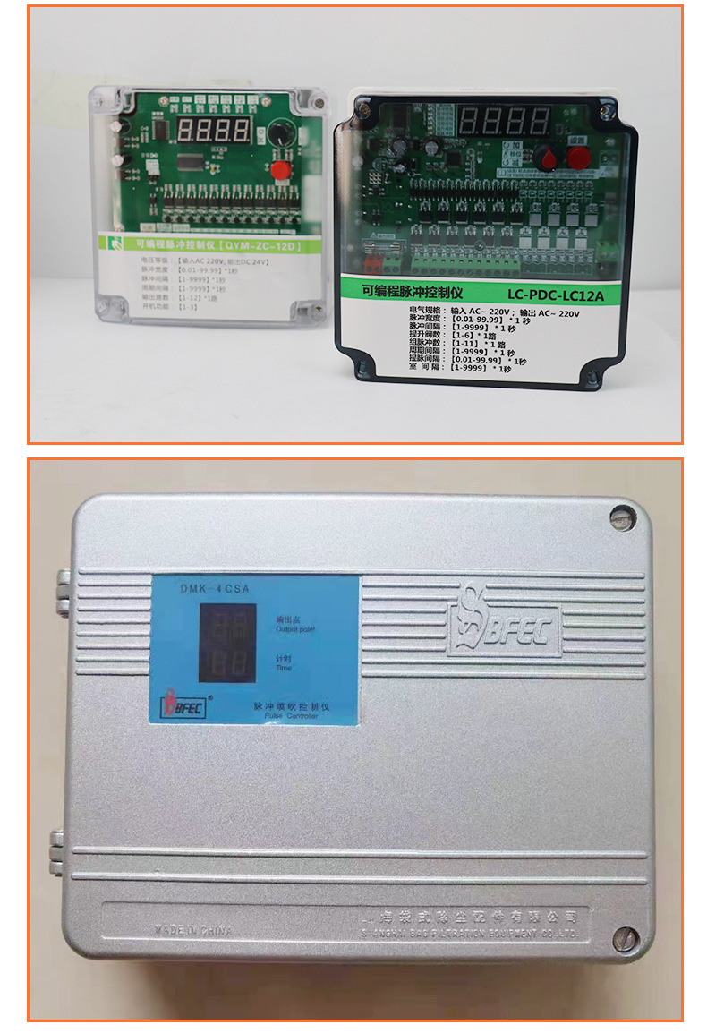 脉冲控制仪--详情_15