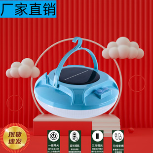 Solar New Rechargeable Lamp Ufo Model Waterproof Outdoor Portable Three-Speed Dimming Led Lamp for Camping Style and Night Fishing