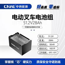 CNAE������Ʒ48v28ah�綯�泵������ֻ���������������﮵�о