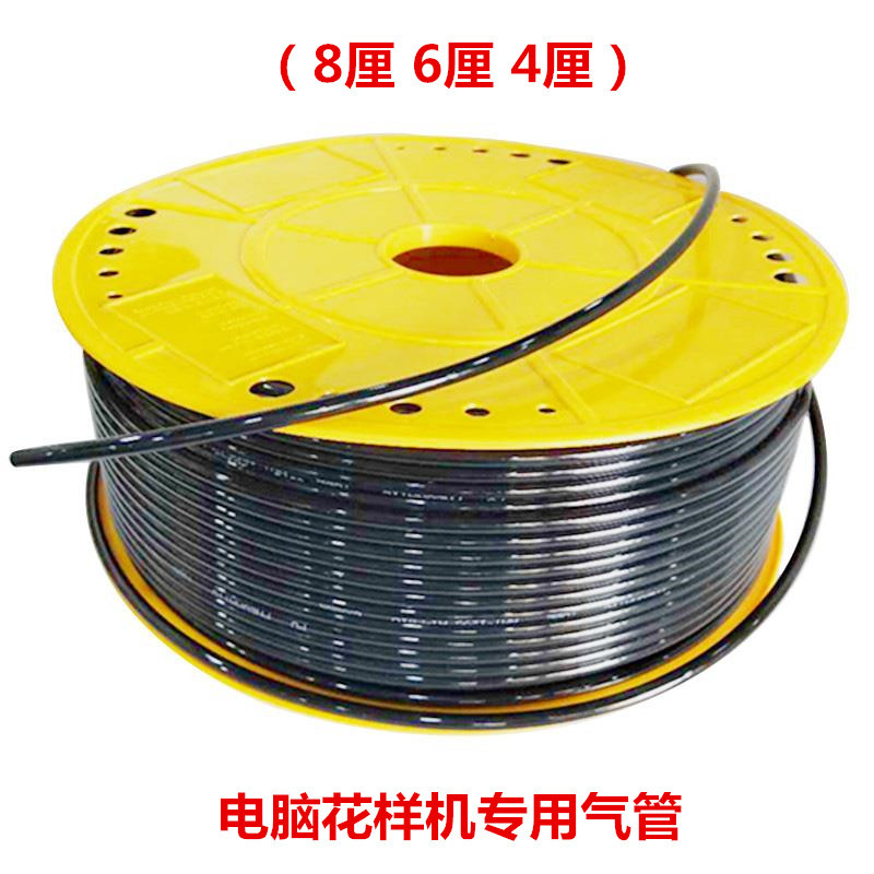 4厘6厘8厘气管一米电脑车电脑针车电脑花样机缝纫机配件满包邮