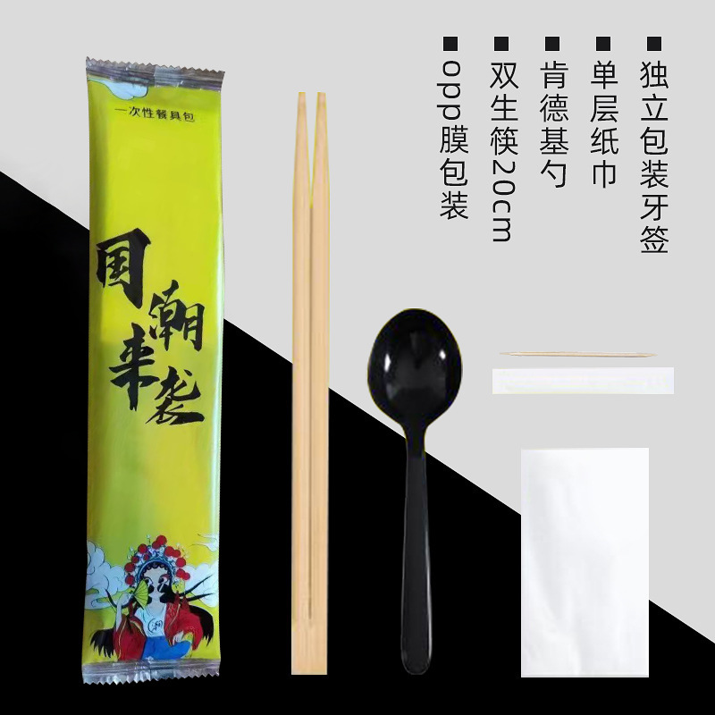 使い捨て箸四点セットの外食ホテル料理屋家庭用無洗箸プラスチックスプーンメーカー卸売り|undefined