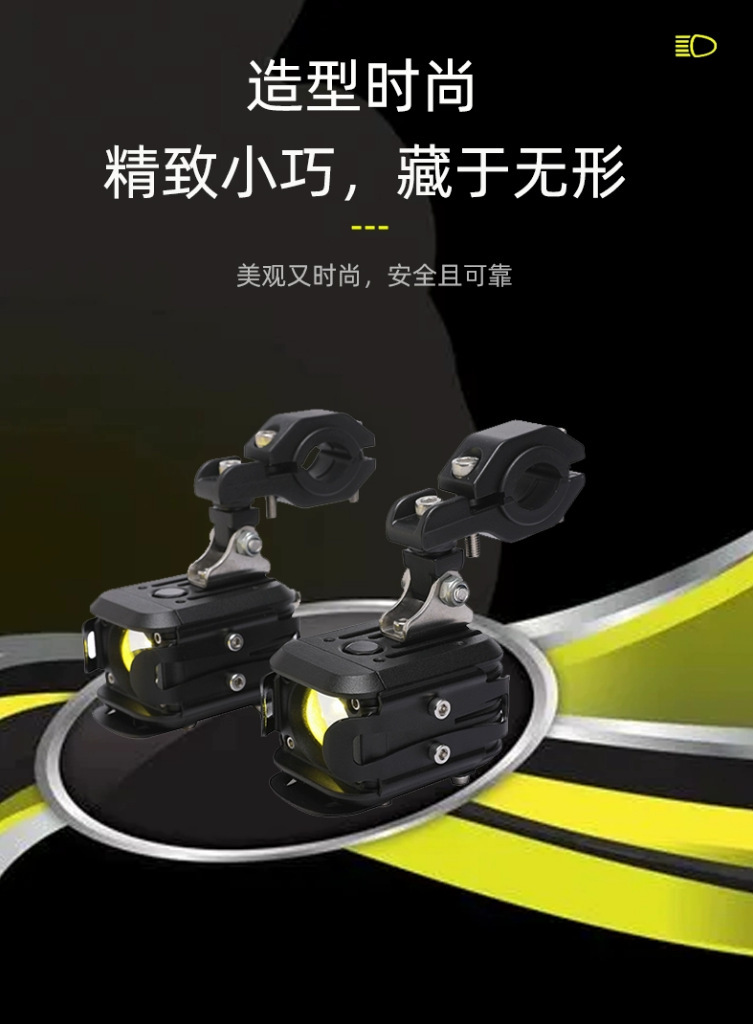 Motorcycle Spotlight High Power LED Driving Light