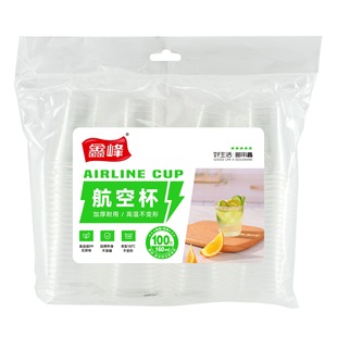 �η�-7663һ�����z��160ml100���b�Ӻ�͸���ˮ���ϱ����l���ձ�