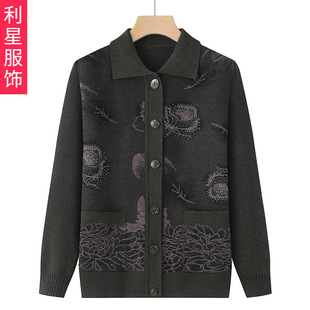 Old grandma sweater women's spring coat mother's knitted cardigan loose thin old lady's clothes