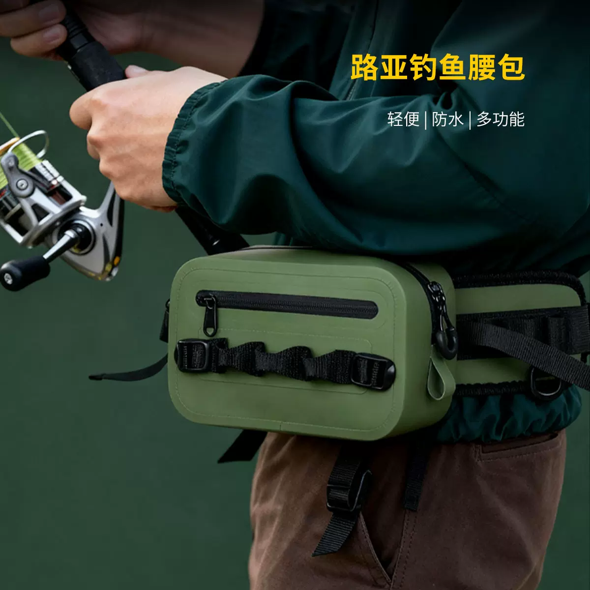 防水路亚腰包可插杆气密潜水多功能斜挎胸包户外渔具钓鱼竿路亚包