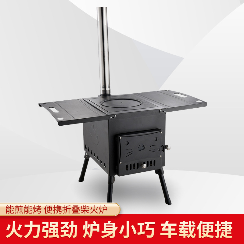 En stock de acero inoxidable para acampar al aire libre estufa de leña estufa de calefacción de carbón estufa de barbacoa de ahorro de energía suministros al por mayor