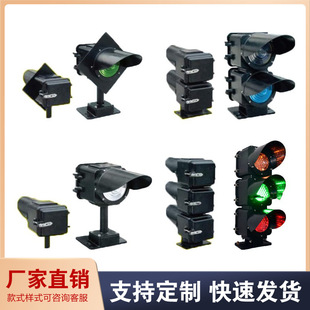 Manufacturer Supply Cast Aluminum Railway Signal Light Short Two-display Subway Track Signal Machine Short Three-display Waterproof Color Light
