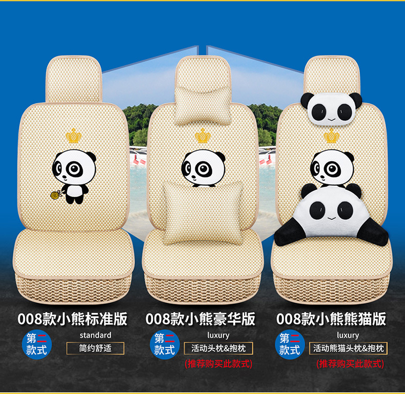 一款6色008冰丝描述1_16