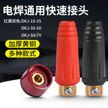 ���l���C���ٽ��^ 35/50��ĸ���~�Wʽ���50-70���^�� ���������