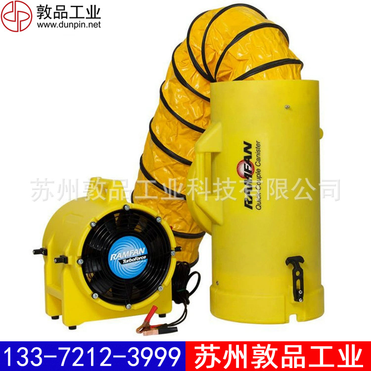 UB20密闭空间坑道风机源自<a href=http://www.fbfj.net.cn target='_blank'>优兰特</a><a href=http://www.fbfj.net.cn/xiaofangfengji.html target='_blank'>RAMFAN</a>