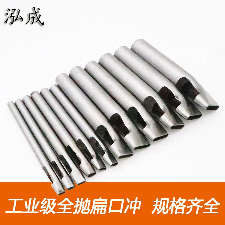 Полностью полированный плоский рот штамповка овальный пояс штамповка ремня плоский рот штамповка филе штамповка одним словом DIY кожа Штамповочный Инструмент