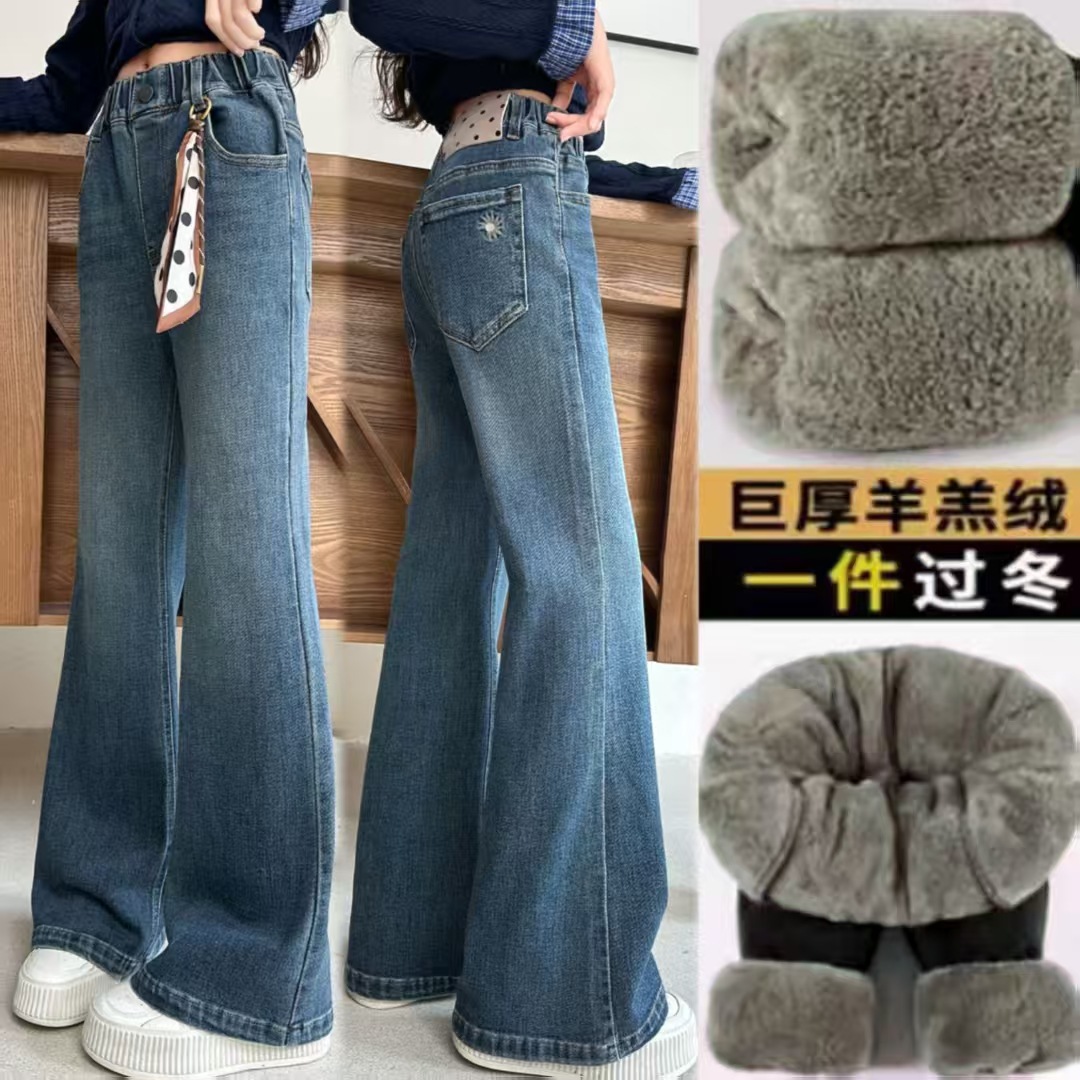 [850 Grams of Cold Resistance -20 ° A Pair of Winter Items】Girls' Lamb Fleece Children's Thickened Flared Jeans