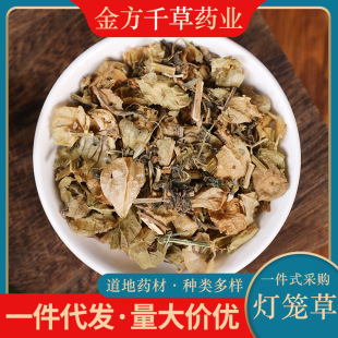 ���lҰ�����\����Ʒ���\��500g�˔�Ѫ������\���\���\�������ș