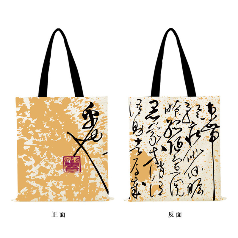 2025新款古风帆布包创意学生单肩包便携大容量斜挎包文艺包包女