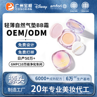 ���ȹ��S��覚�|BB˪OEM���Ƽӹ���Ȼˮ�����񲻿��۵ײʊyԴ�^