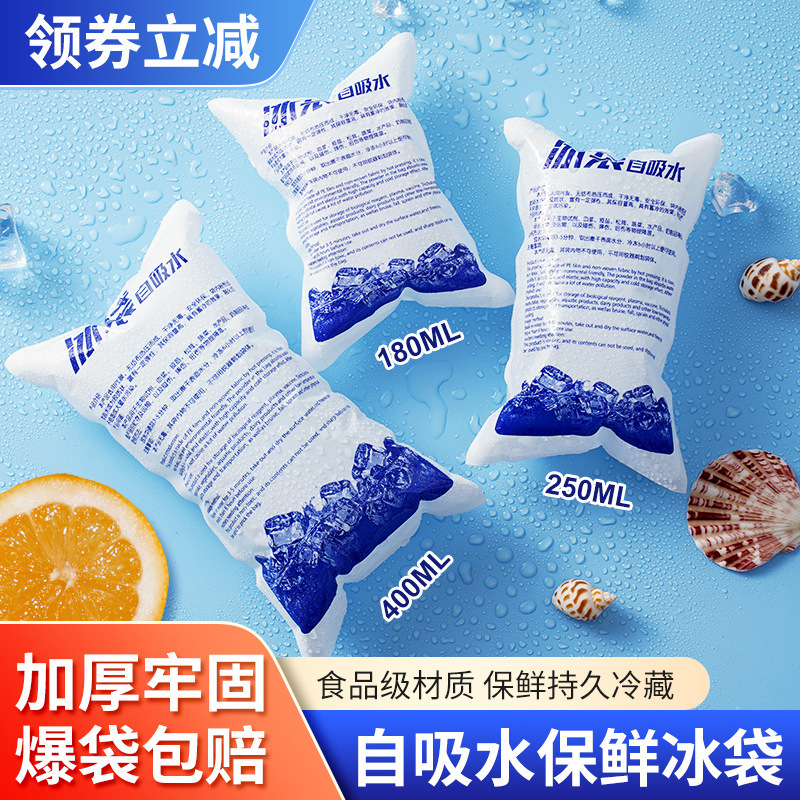 bolsa de hielo autoabsorbente desechable sin inyección de agua refrigeración rápida fresca portátil reutilizable bolsa de hielo no tejido