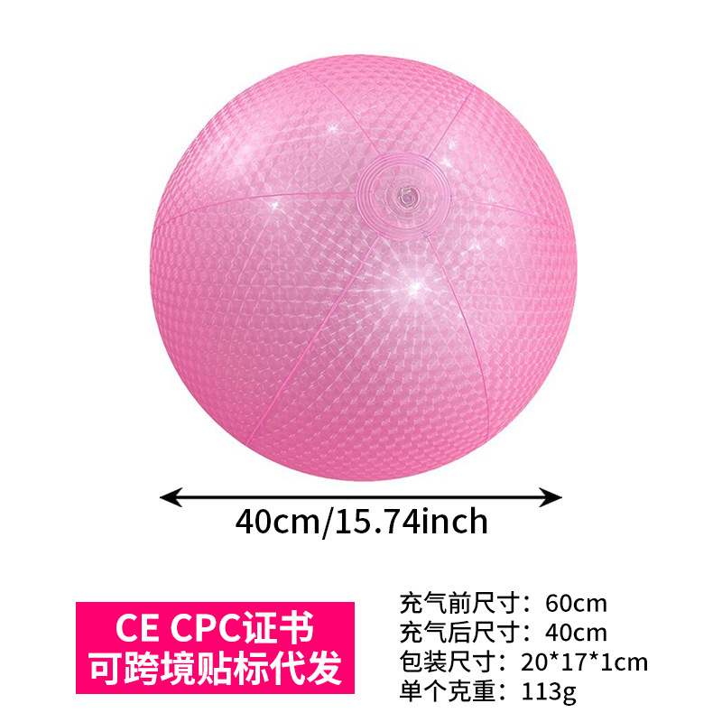 60CM light ball without light, pink