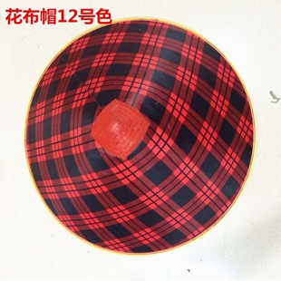 Plastic Bucket Hat, Fisherman Hat, Sun Hat, Tea Picking Hat, Dance Supplies, Vietnamese Sun Hat Wholesale