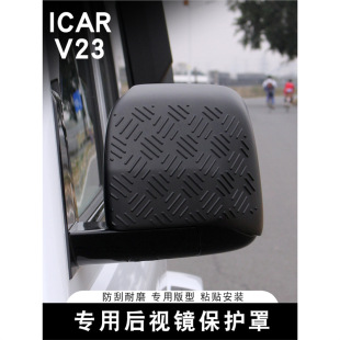 �m������ICAR V23��ҕ�R�֌��õ�܇�R���o���w��ü������ײ�θ��b