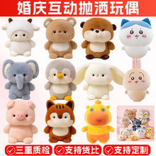 2026�¿�ë�q��߿ɐ۹��л�c����С��ż�����˴����ޙC��ż��؛