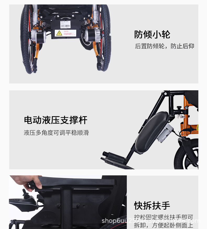 Electric wheelchair factory direct foldable wheelchair elderly disabled intelligent reclining scooter