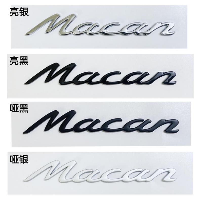 Suitable for Porsche's new and old Cayenne car emblems, Macan lettering, and Cayman and Panamera English lettering
