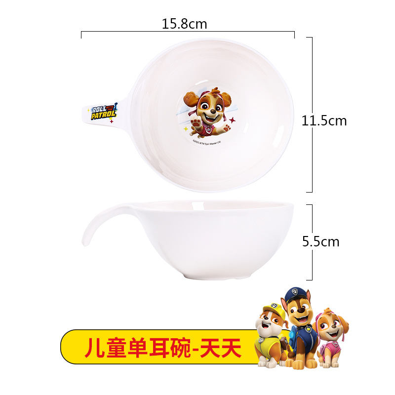 Single ear bowl-Daily 3D