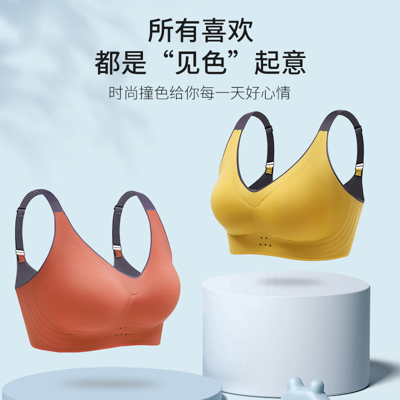 New style seamless and wire-free underwear for women, push-up, sexy and beautiful back, anti-sagging, side breasts, plus size sports bra