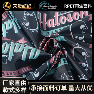 RPET190T��������b��q�����σ��rӡ���������PU�������ϑ���