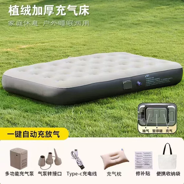 Flocked Inflatable Mattress with USB Charging, Automatic Inflation, Built-In Pump, Pillow, Storage, Portable Tote Bag
