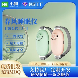 智能睡眠仪;磨脚器;果蔬解毒机