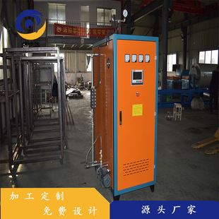 3Kw Electric Heating Steam Generator Commercial Brewing Tofu Maintenance Furnace Electromagnetic Steam Generator