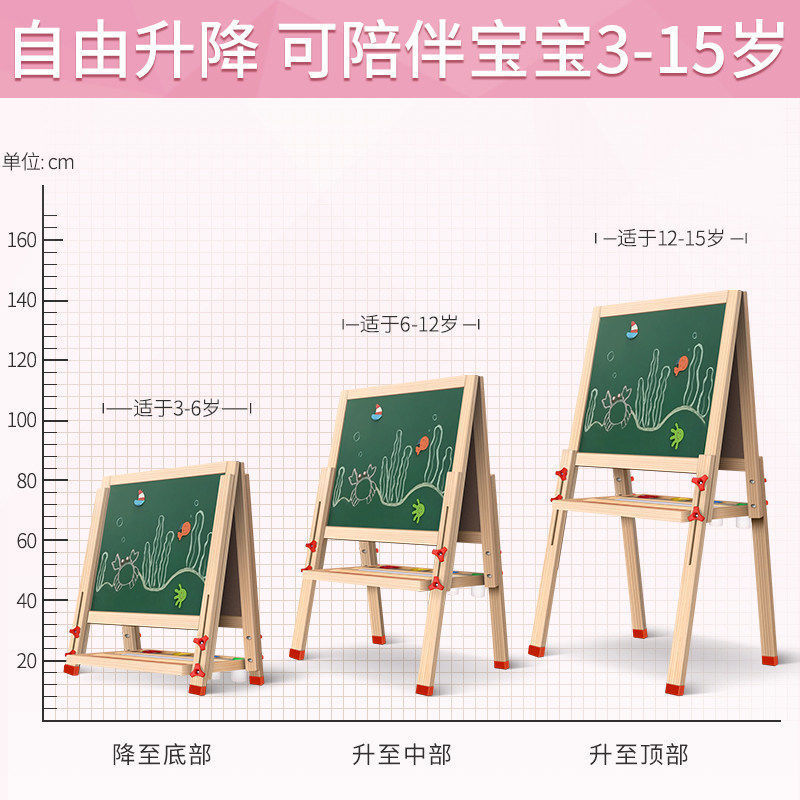 画画板儿童画板支架式小黑板家用无尘写字板小学生双面可擦写墙贴