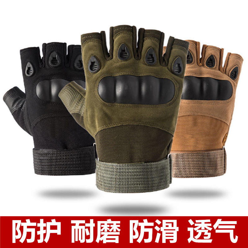 Cross-Border Tactical Gloves Men's Half-Finger Long-Finger Gloves Outdoor Riding Motorcycle Military Fan Fighting Fitness Protective Gloves