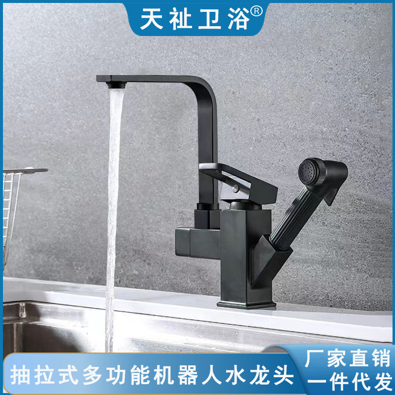 Kitchen pull-out faucet can rotate cold and hot multi-function booster dual-use square black robot faucet Kitchen pull-out faucet can rotate cold and hot multi-function booster dual-use square black robot faucet